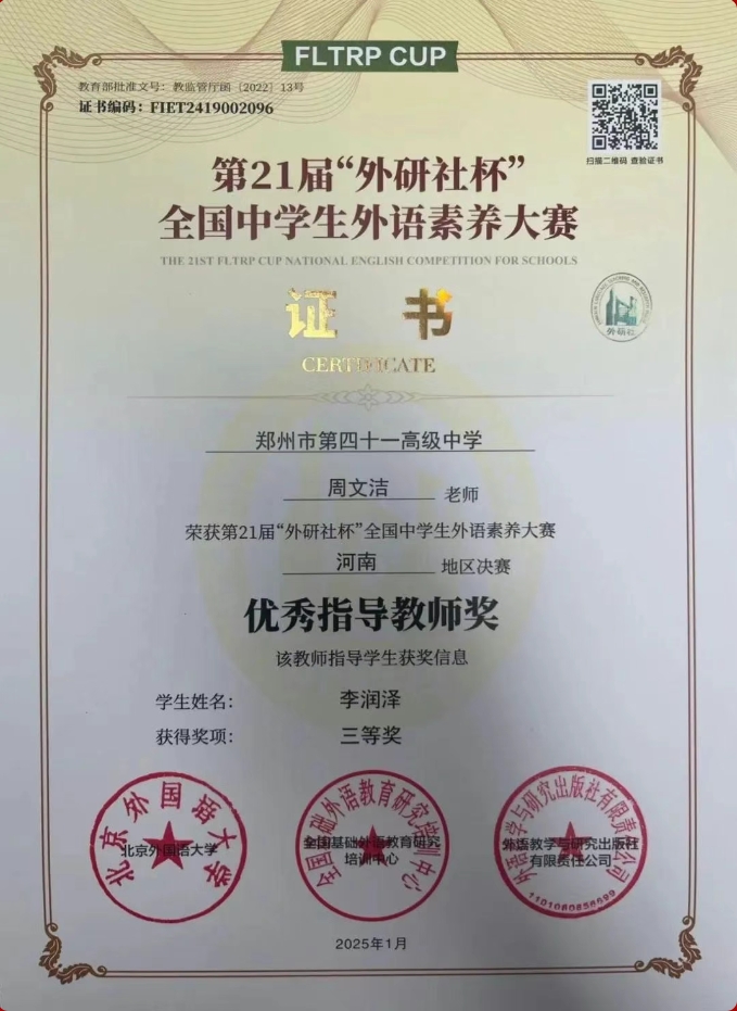 微信截图_20250603163952.png