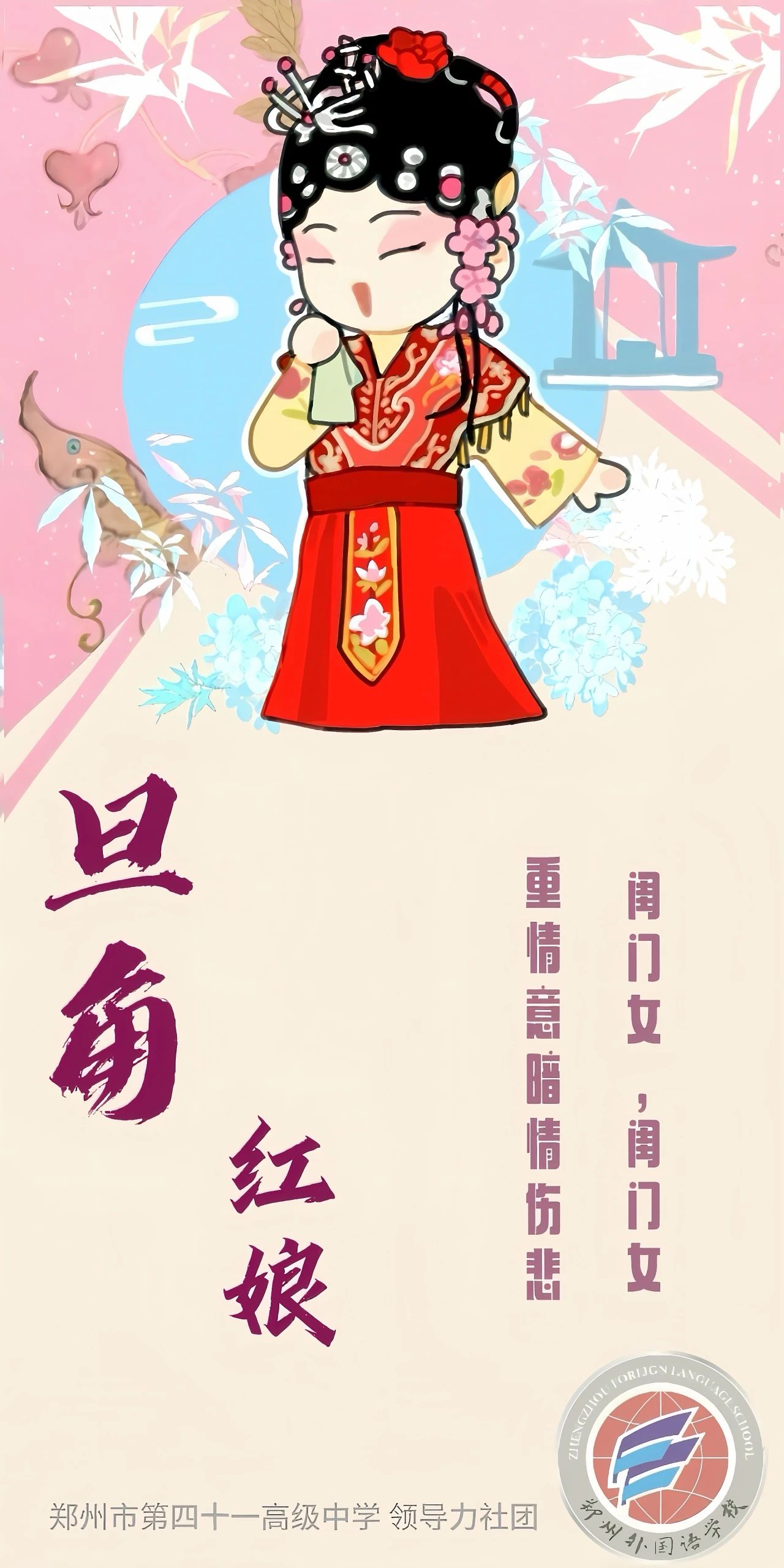 微信图片_20250709102656.jpg