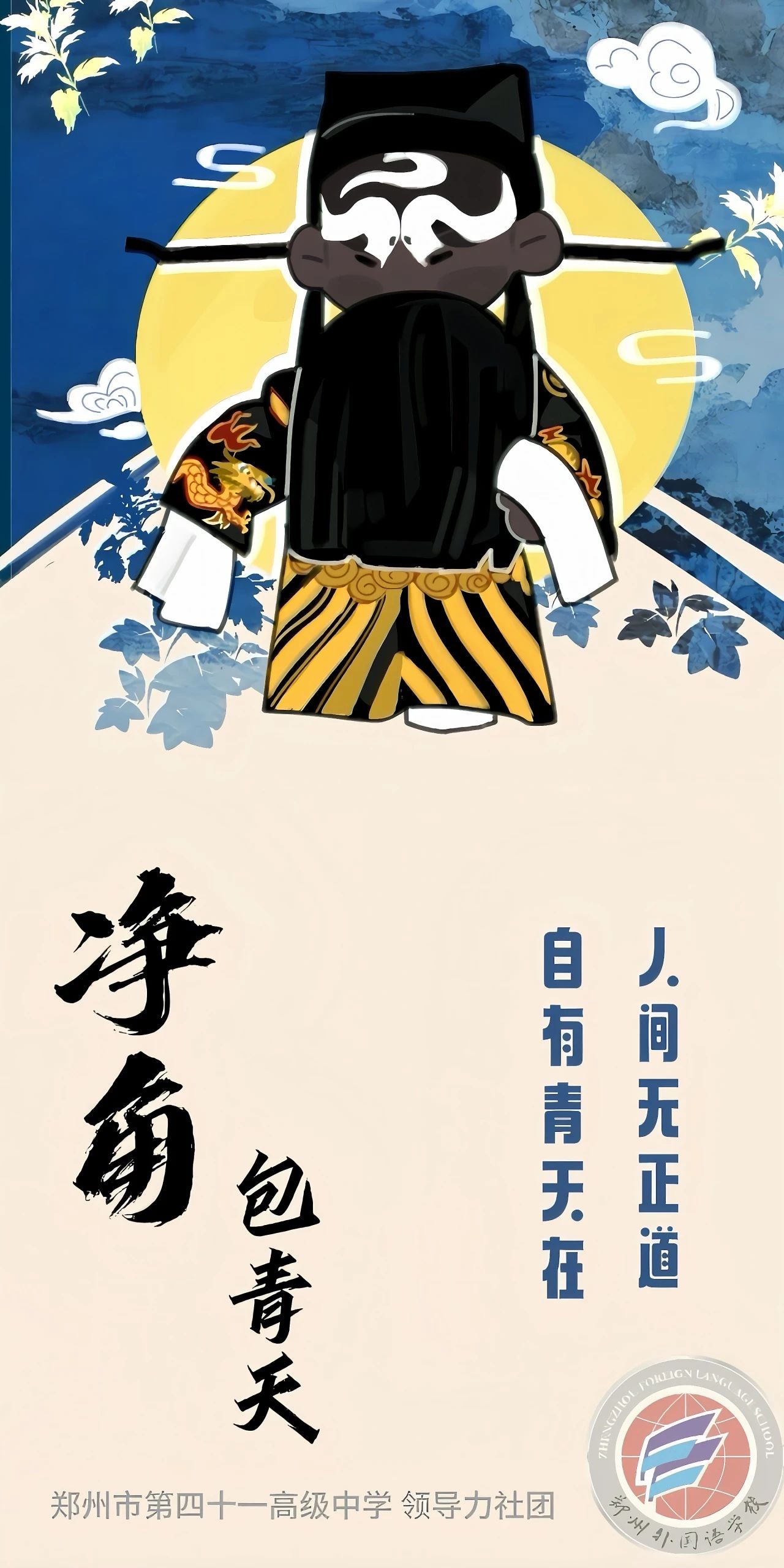 微信图片_20250709102708.jpg