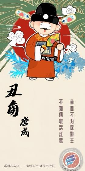 微信图片_20250709102720.png