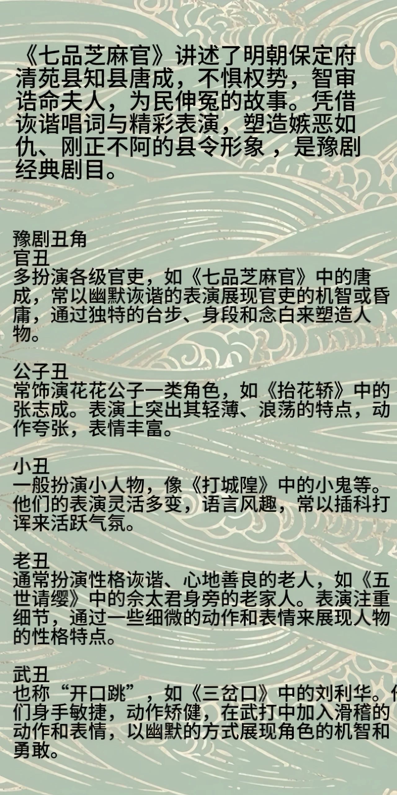 微信图片_20250709102726.jpg