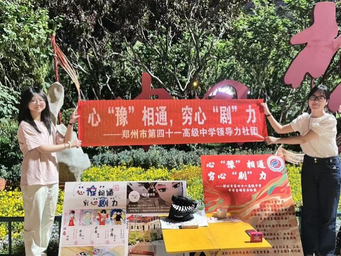 微信图片_20250709102752.png
