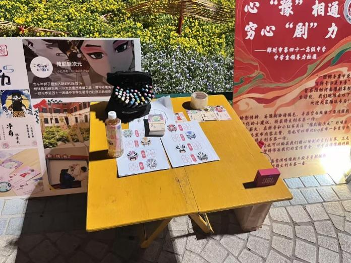 微信图片_20250709102814.png