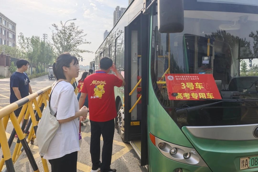微信图片_20250709163142.jpg