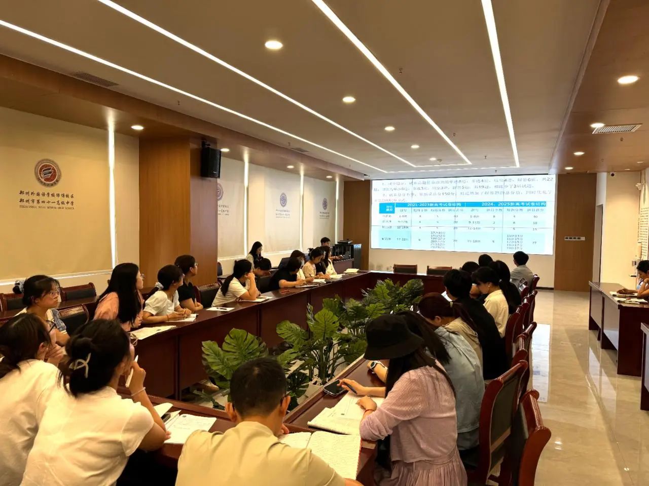 微信图片_20250709200159.jpg