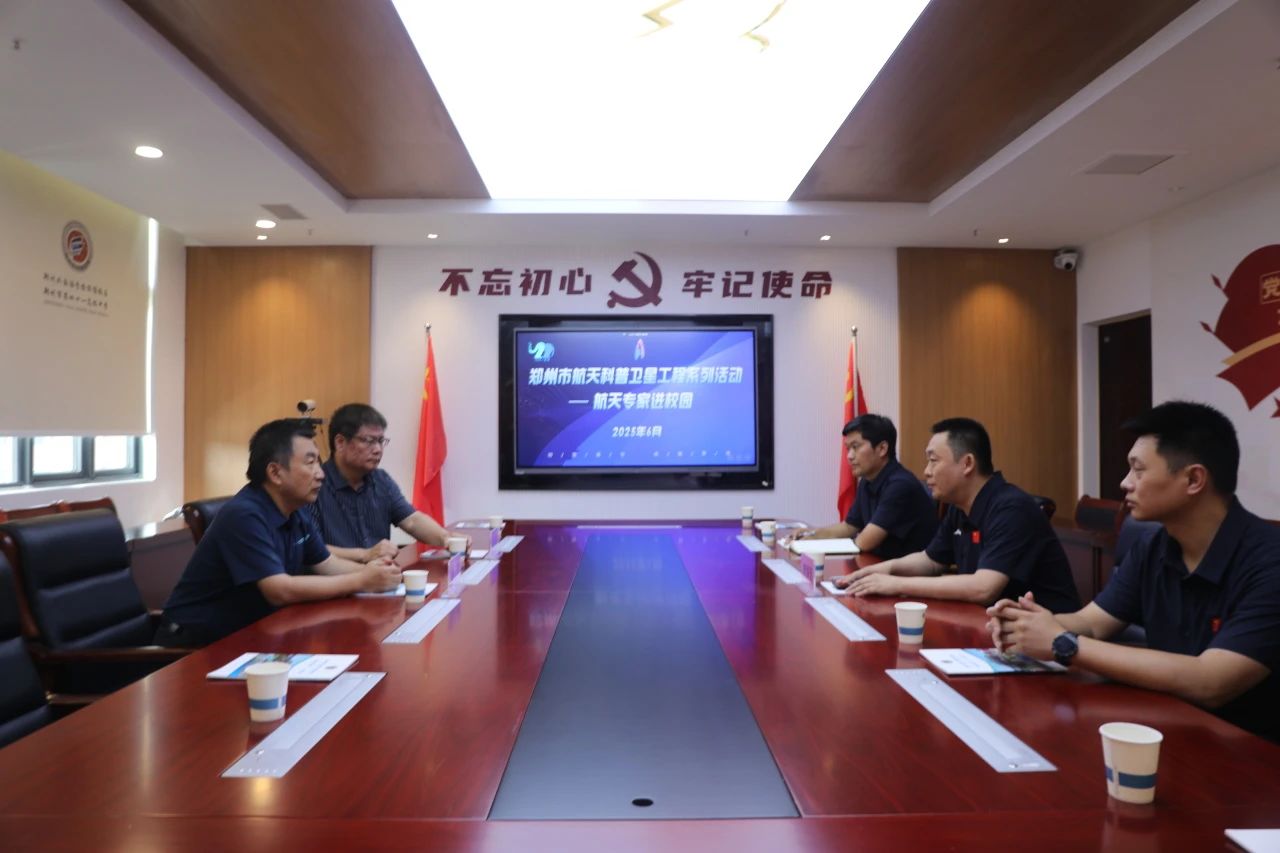 微信图片_20250709201220.jpg