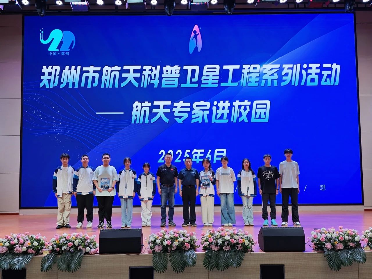 微信图片_20250709201309.jpg