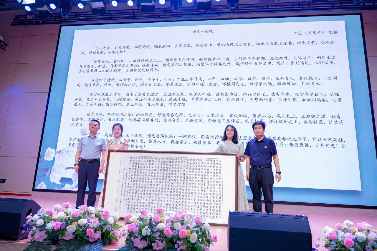 微信图片_20250709213152.jpg