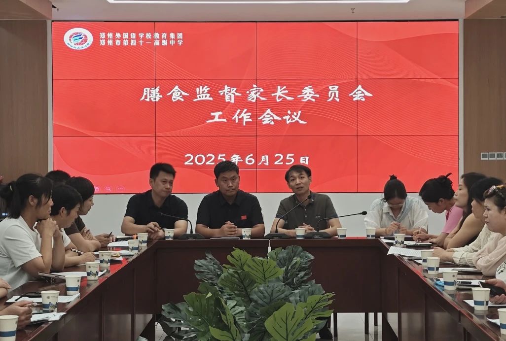 微信图片_20250709214044.jpg