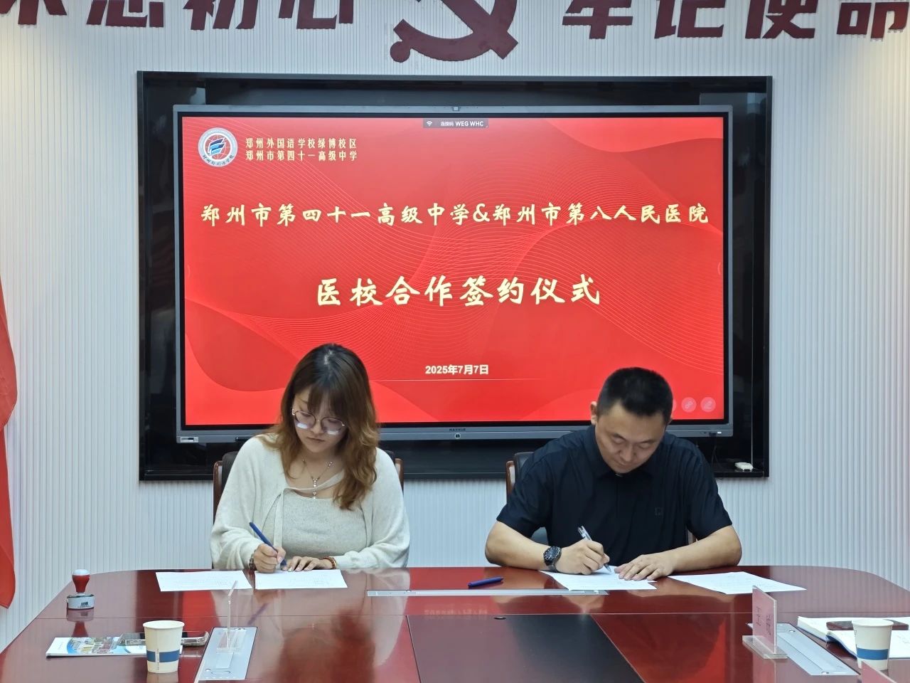 微信图片_20250709215816.jpg
