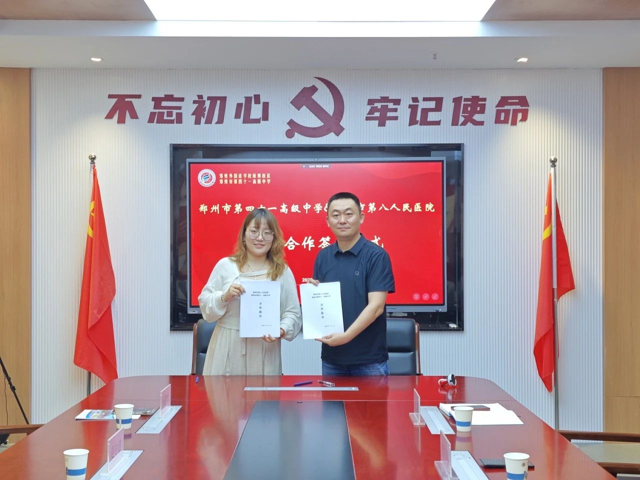 微信图片_20250709215818.jpg
