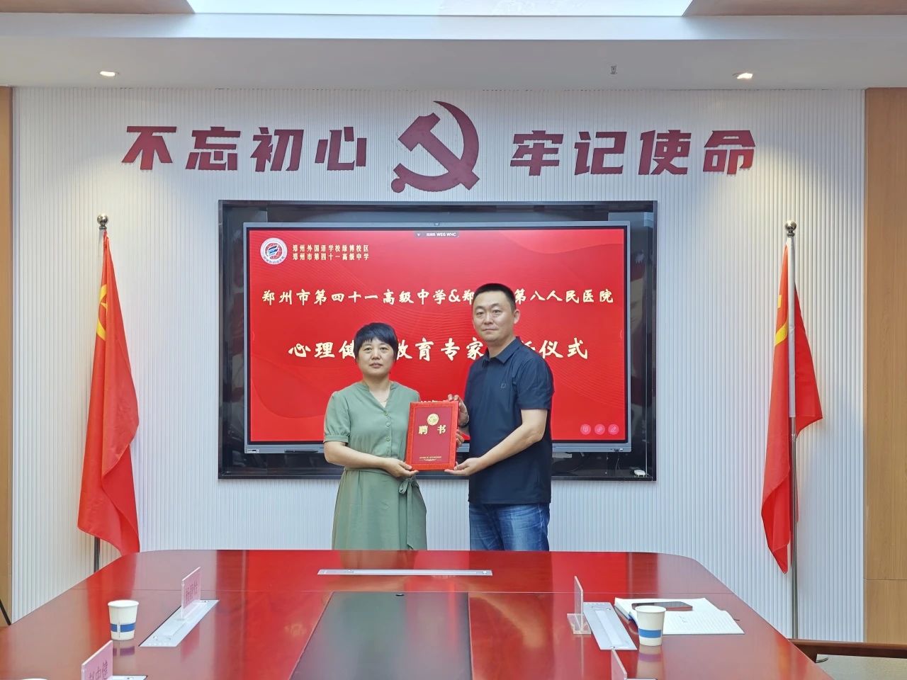 微信图片_20250709215820.jpg