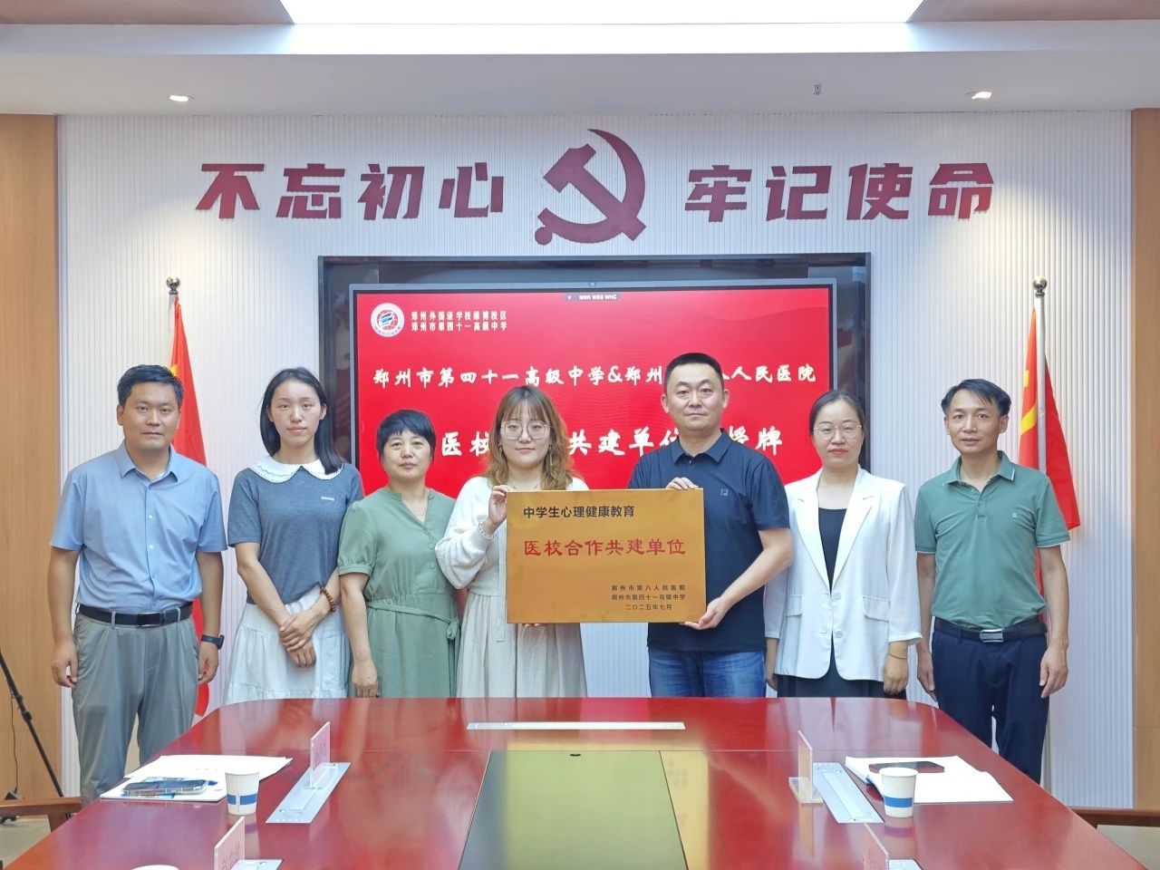 微信图片_20250709215822.jpg