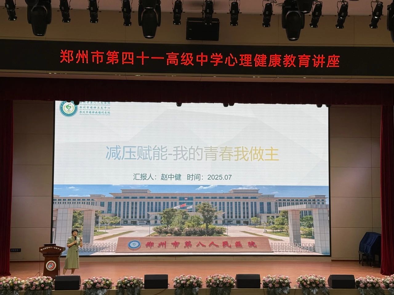 微信图片_20250709215826.jpg