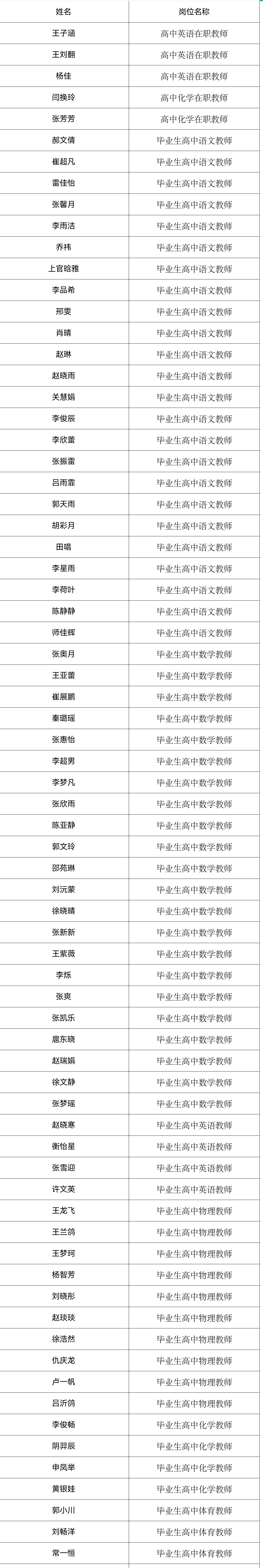 微信图片_20260716205607_101_30.jpg 微信图片_20260716205607_101_30.jpg
